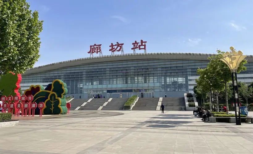 石家庄到廊坊物流公司/石家庄到廊坊物流专线