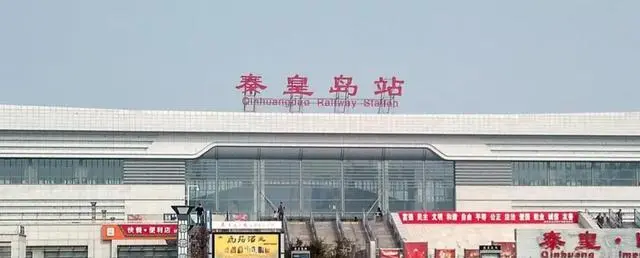 石家庄到秦皇岛物流公司/石家庄到秦皇岛物流专线