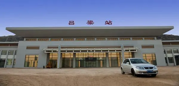 石家庄到吕梁物流公司/石家庄到吕梁物流专线