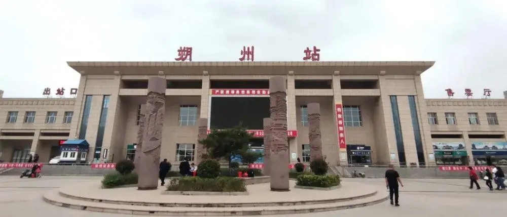 石家庄到朔州物流公司/石家庄到朔州物流专线