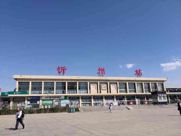 石家庄到忻州物流公司/石家庄到忻州物流专线