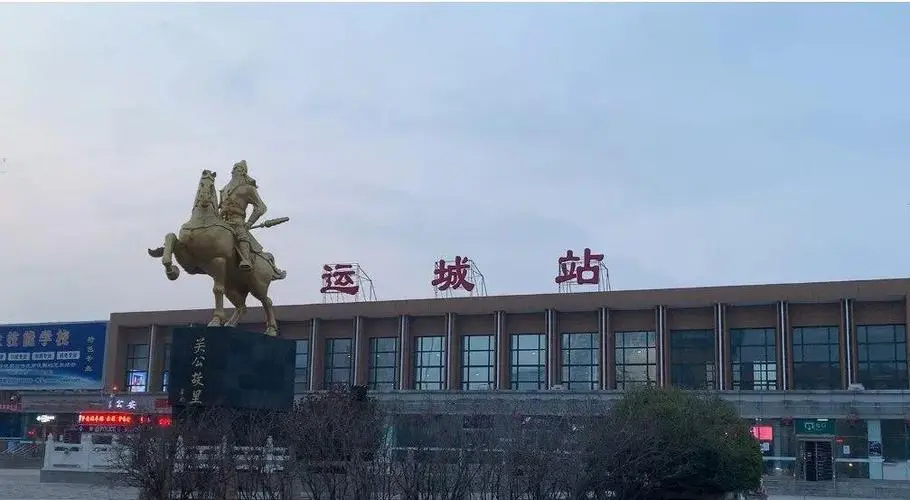 石家庄到运城物流公司/石家庄到运城物流专线