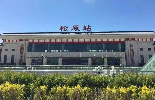 石家庄到松原物流公司/石家庄到松原物流专线