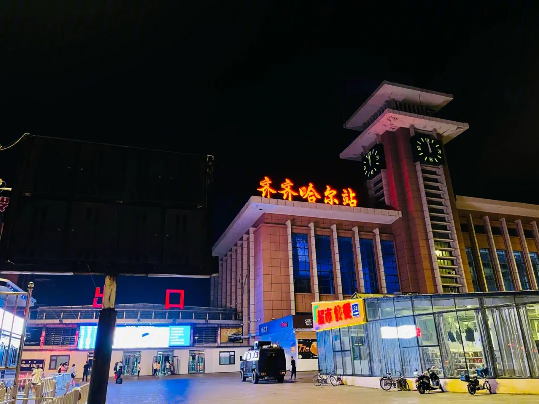 石家庄到齐齐哈尔物流公司/石家庄到齐齐哈尔物流专线