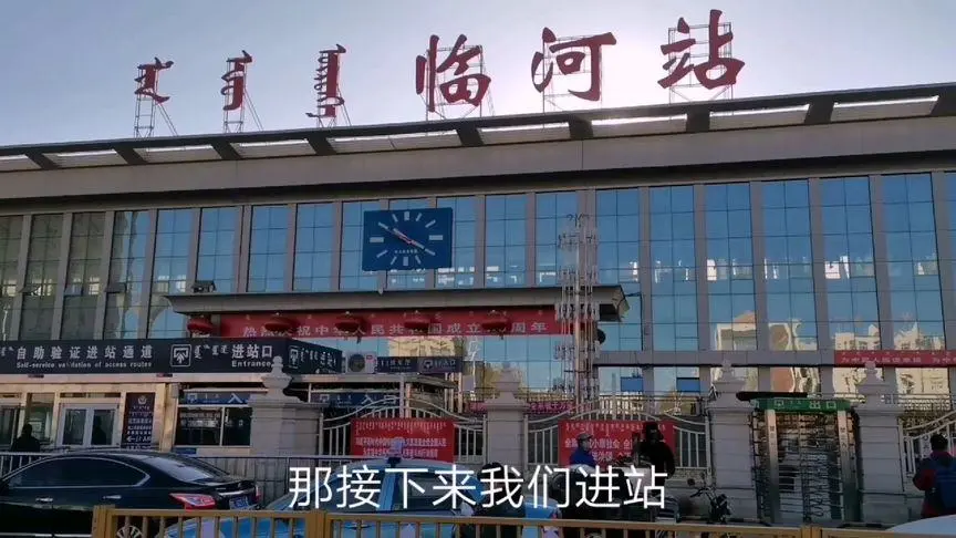 石家庄到巴彦淖尔物流公司/石家庄到巴彦淖尔物流专线