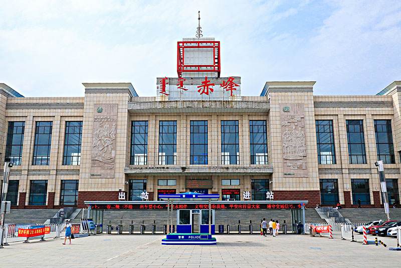 石家庄到赤峰物流公司/石家庄到赤峰物流专线