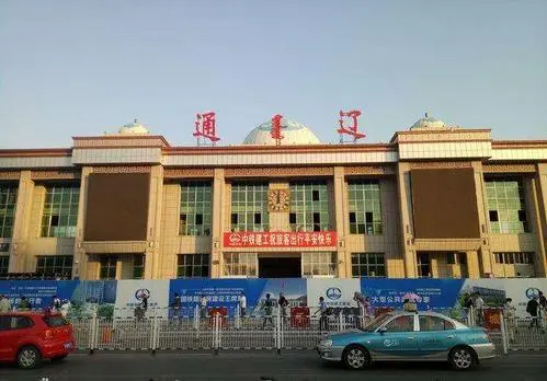 石家庄到通辽物流公司/石家庄到通辽物流专线