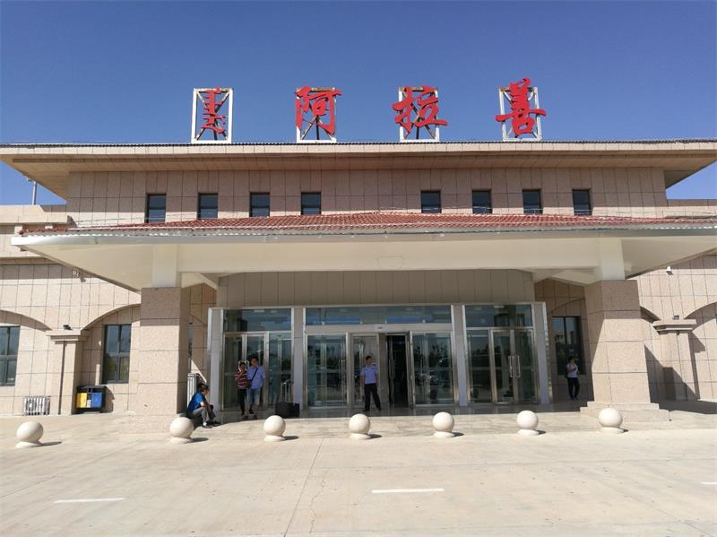 石家庄到阿拉善盟物流公司/石家庄到阿拉善盟物流专线