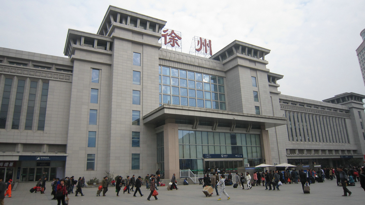 石家庄到徐州物流公司/石家庄到徐州物流专线
