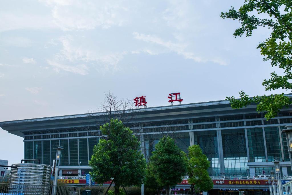 石家庄到镇江物流公司/石家庄到镇江物流专线