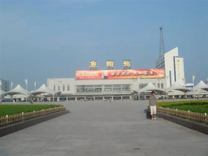 石家庄到阜阳物流公司/石家庄到阜阳物流专线