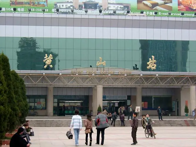 石家庄到黄山物流公司/石家庄到黄山物流专线