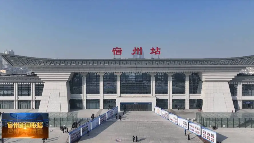 石家庄到宿州物流公司/石家庄到宿州物流专线