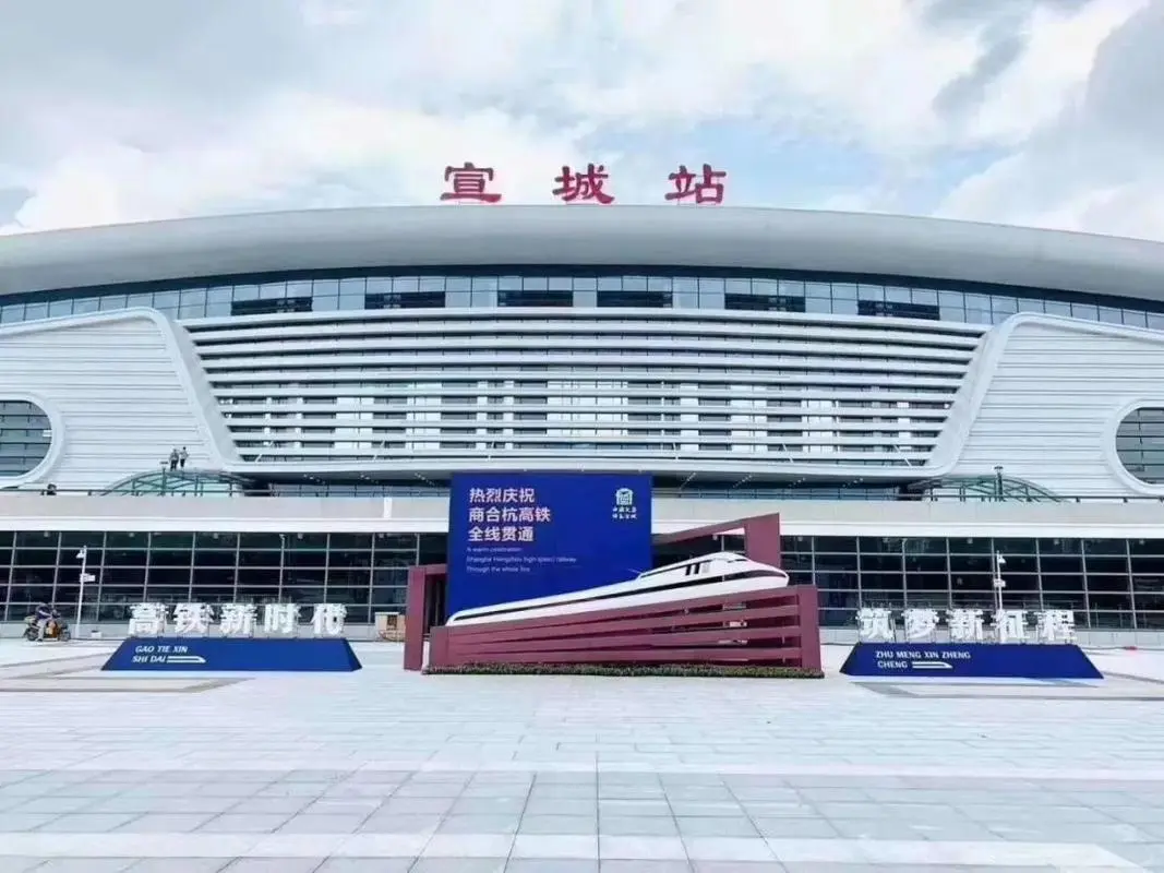 石家庄到宣城物流公司/石家庄到宣城物流专线