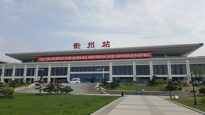 石家庄到衢州物流公司/石家庄到衢州物流专线