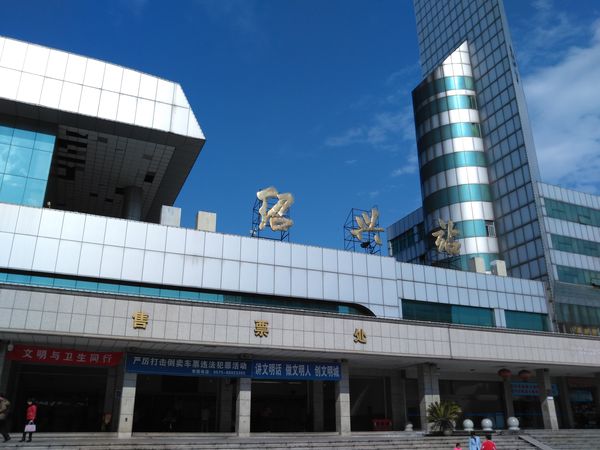 石家庄到绍兴物流公司/石家庄到绍兴物流专线