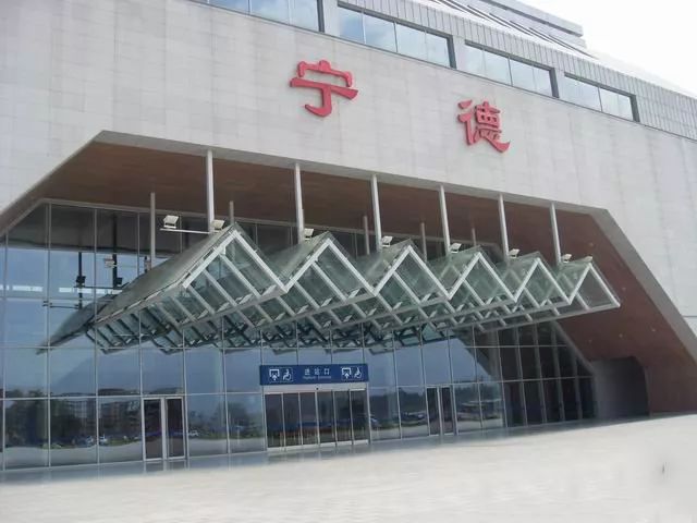 石家庄到宁德物流公司/石家庄到宁德物流专线