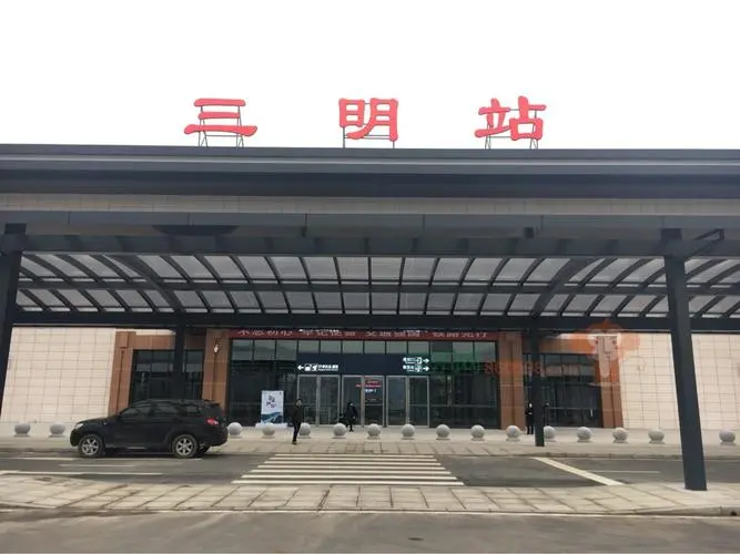 石家庄到三明物流专线-石家庄到三明物流公司