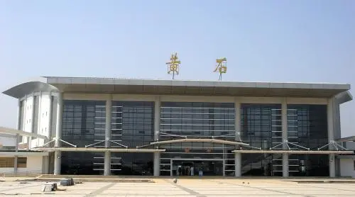 石家庄到黄石物流专线-石家庄到黄石物流公司