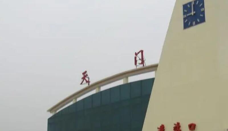 石家庄到天门物流专线-石家庄到天门物流公司 石家庄到天门物流专线-石家庄到天门物流公司