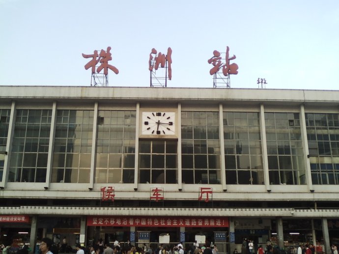 石家庄到株洲物流专线-石家庄到株洲物流公司