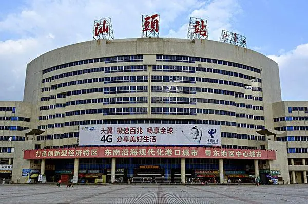 石家庄到汕头物流专线-石家庄到汕头物流公司 石家庄到汕头物流专线-石家庄到汕头物流公司