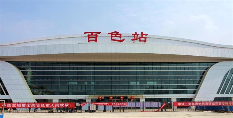石家庄到百色物流专线-石家庄到百色物流公司