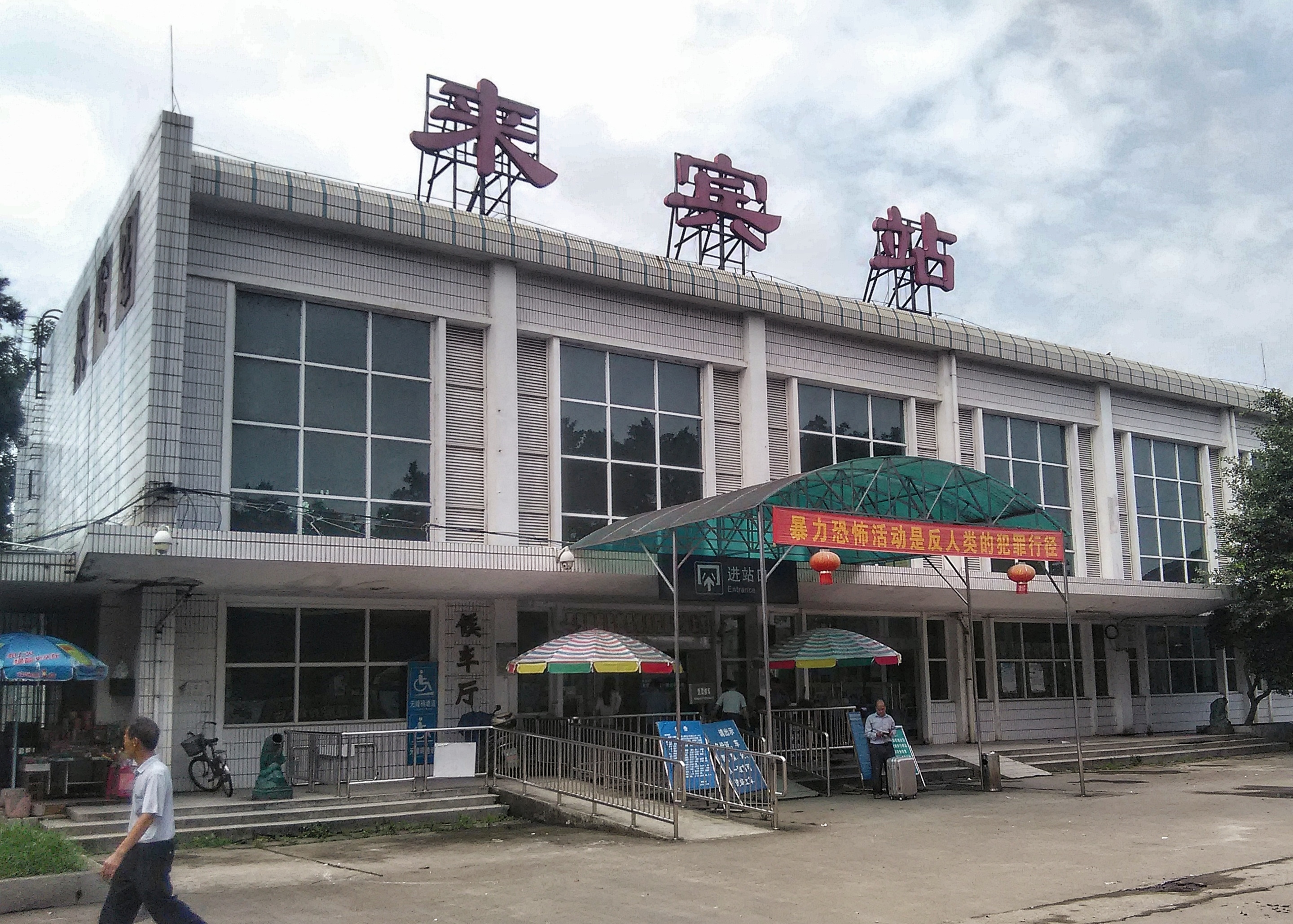 石家庄到来宾物流专线-石家庄到来宾物流公司