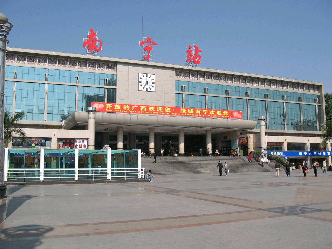 石家庄到南宁物流专线-石家庄到南宁物流公司