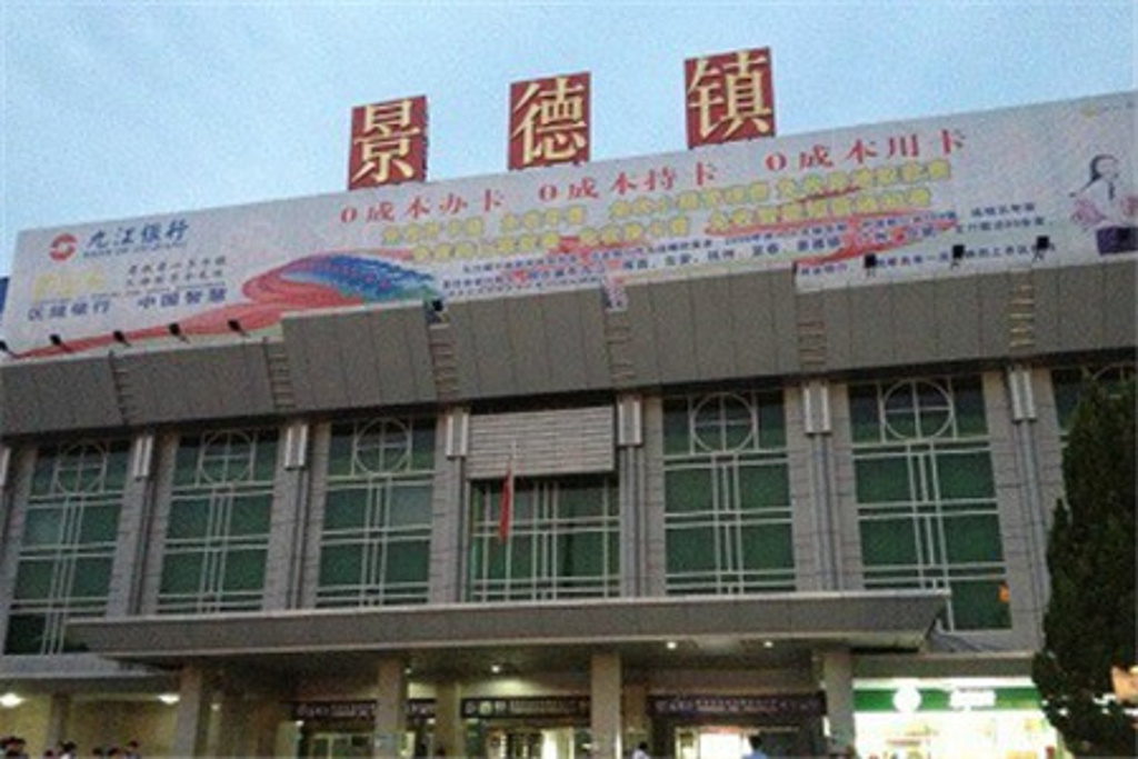 石家庄到景德镇物流专线-石家庄到景德镇物流公司