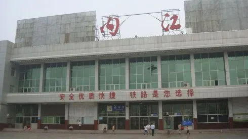 石家庄到内江物流公司/石家庄到内江物流专线