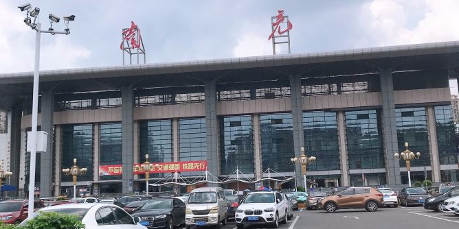 石家庄到南充物流公司/石家庄到南充物流专线