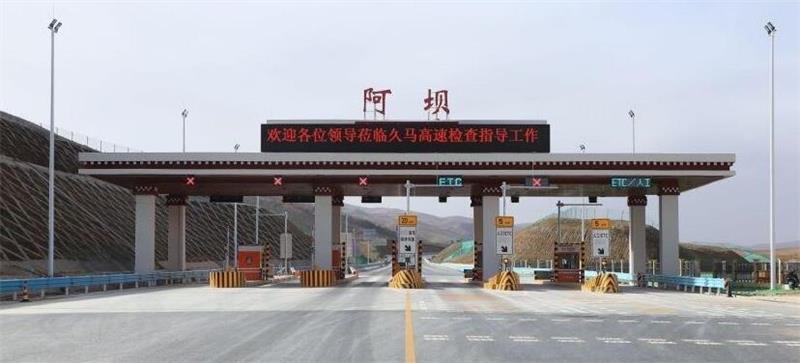石家庄到阿坝州物流公司/石家庄到阿坝州物流专线