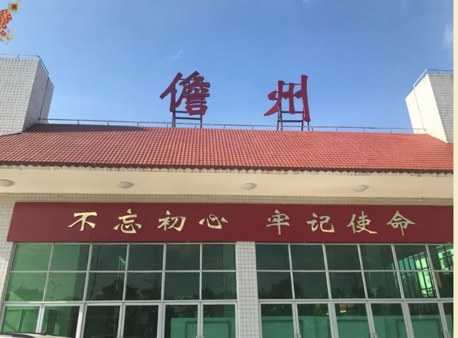 石家庄到儋州物流公司/石家庄到儋州物流专线