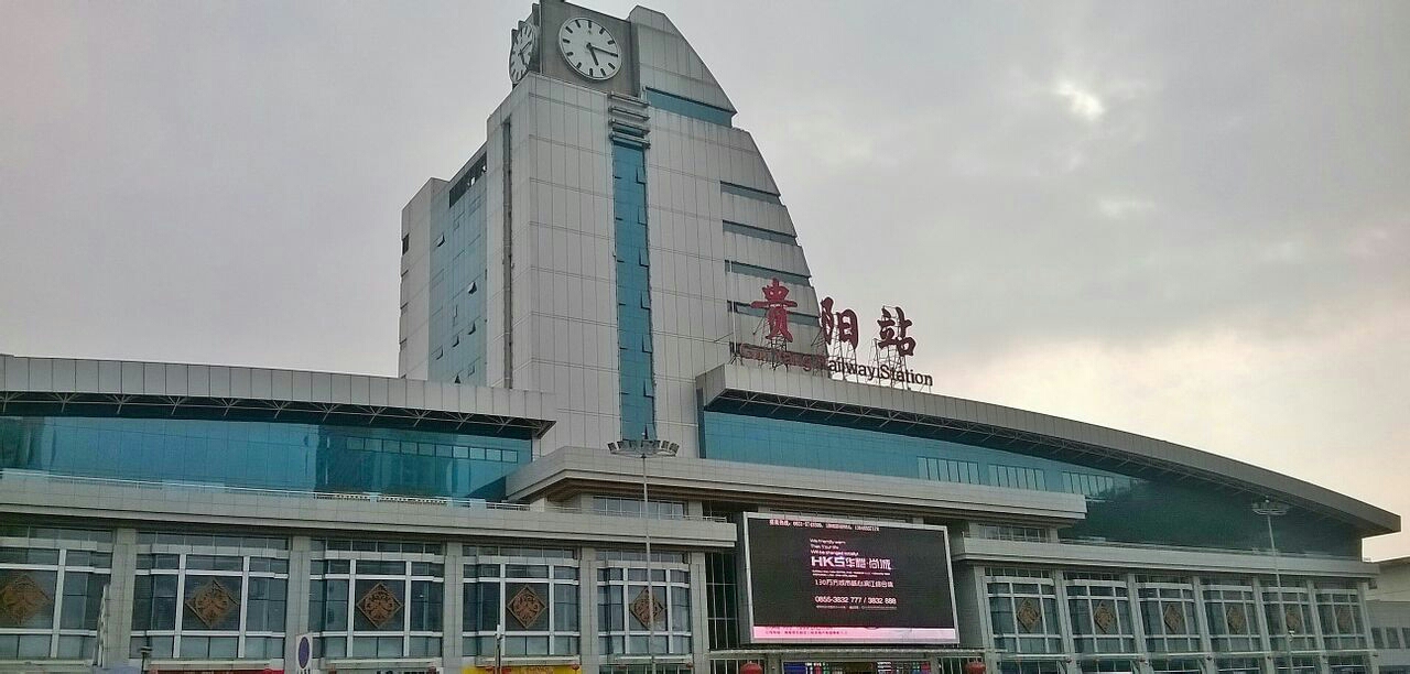 石家庄到贵阳物流公司/石家庄到贵阳物流专线