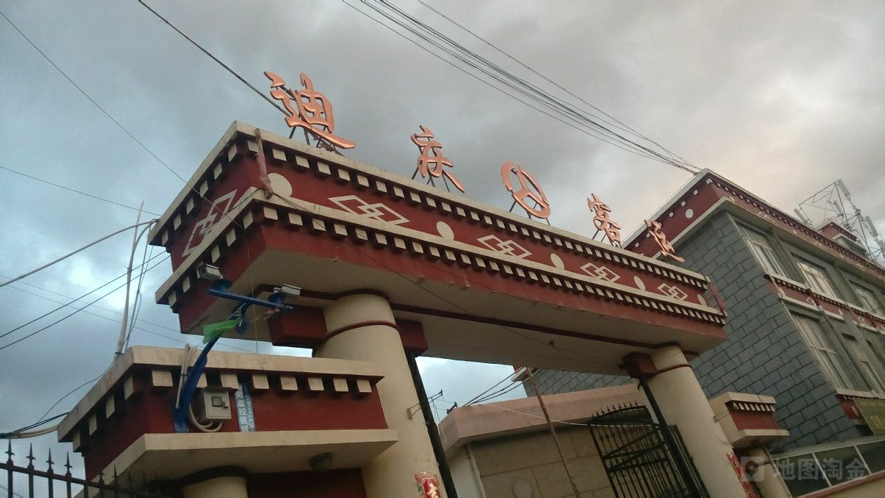 石家庄到迪庆州物流专线-石家庄到迪庆州物流公司