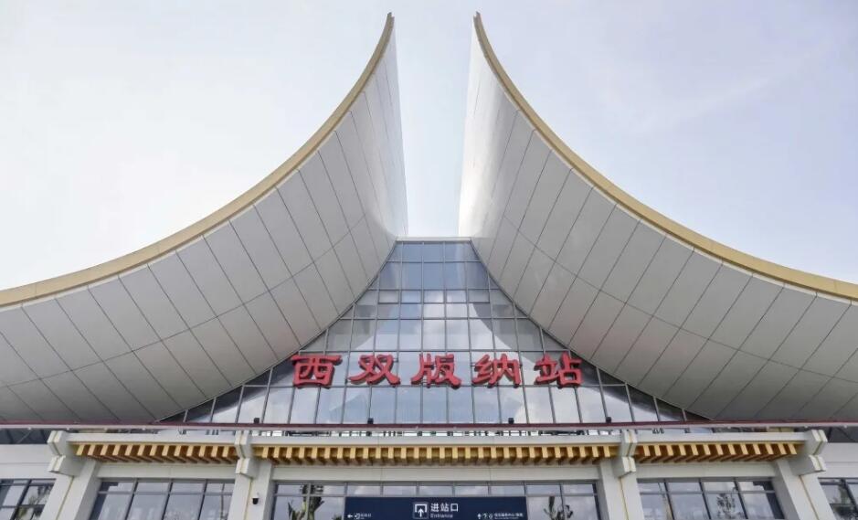 石家庄到西双版纳州物流专线-石家庄到西双版纳州物流公司