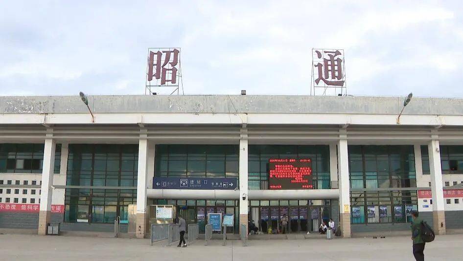 石家庄到昭通物流专线-石家庄到昭通物流公司