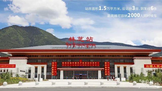 石家庄到林芝物流专线-石家庄到林芝物流公司