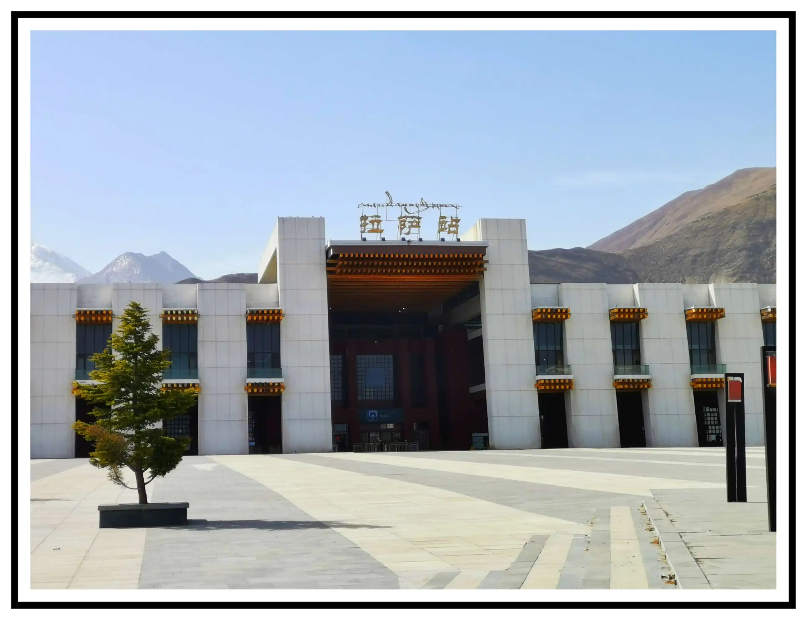 石家庄到拉萨物流专线-石家庄到拉萨物流公司