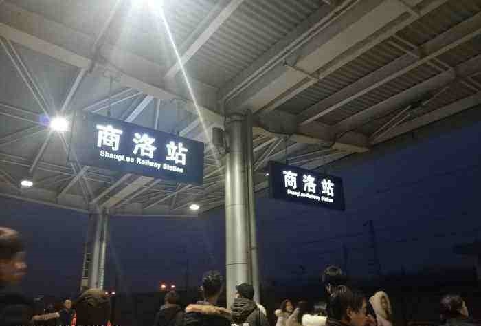 石家庄到商洛物流专线-石家庄到商洛物流公司