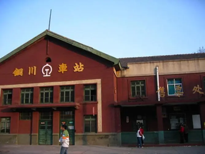 石家庄到铜川物流专线-石家庄到铜川物流公司