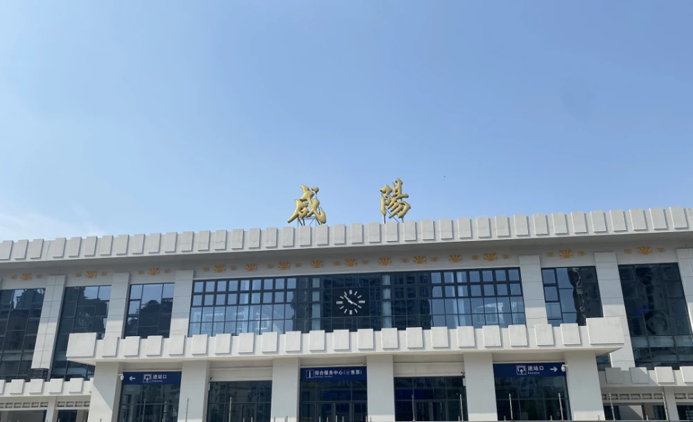 石家庄到咸阳物流专线-石家庄到咸阳物流公司