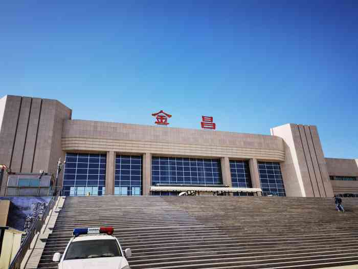 石家庄到金昌物流专线-石家庄到金昌物流公司