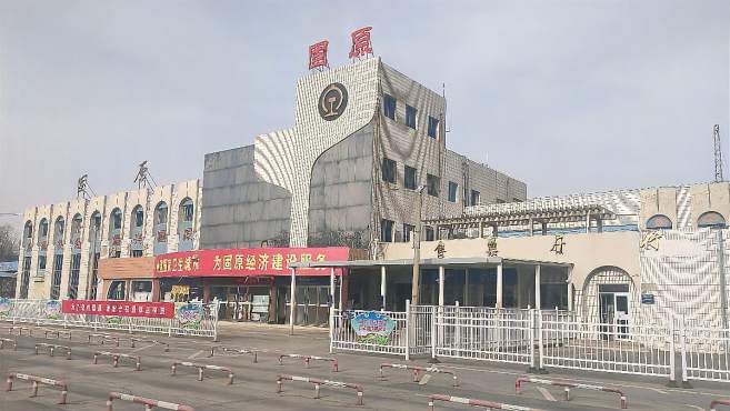 石家庄到固原物流公司/石家庄到固原物流专线