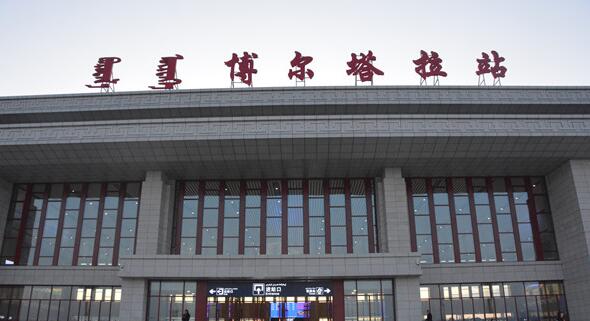 石家庄到博尔塔拉物流公司/石家庄到博尔塔拉物流专线