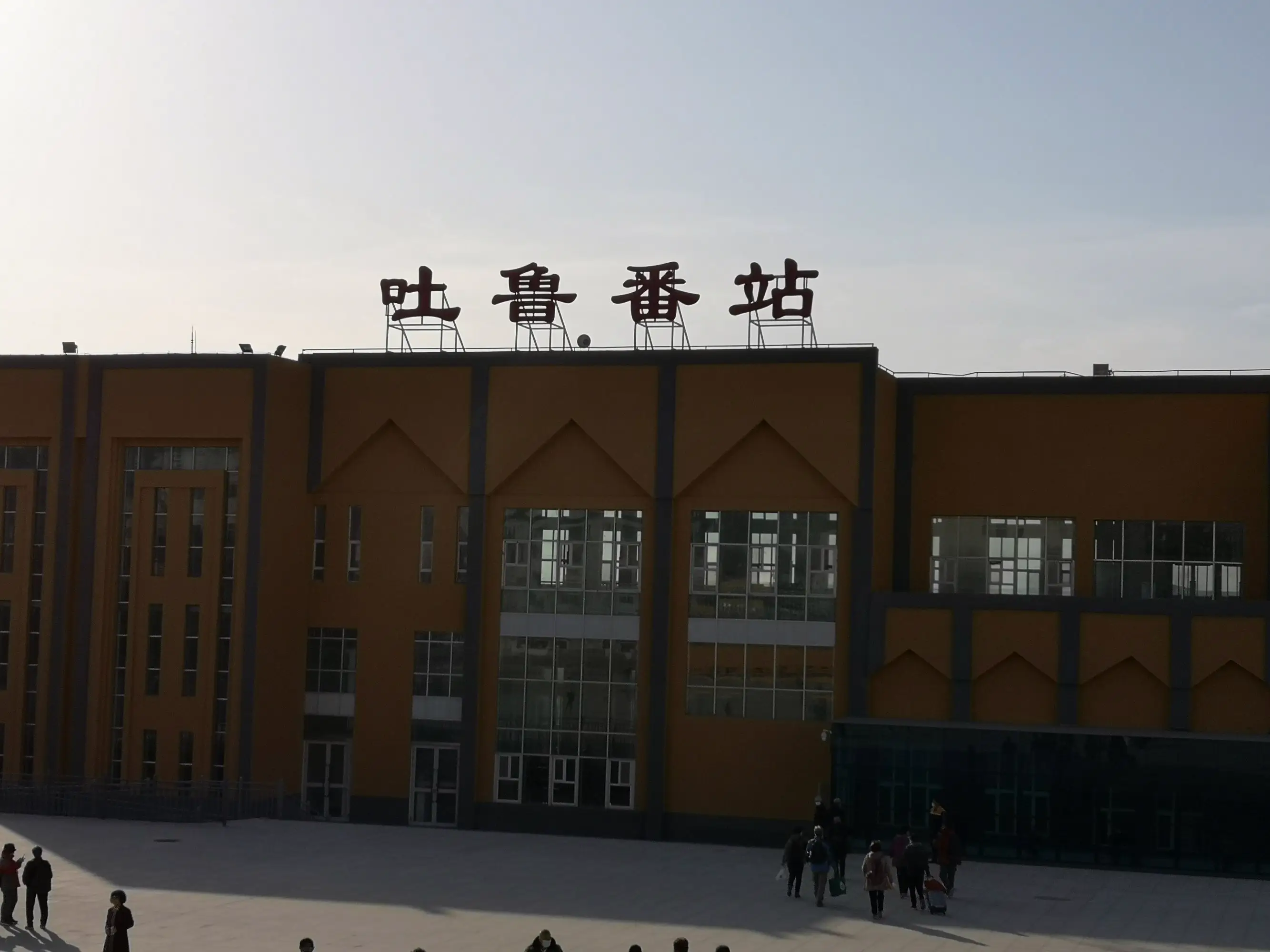 石家庄到吐鲁番物流专线-石家庄到吐鲁番物流公司