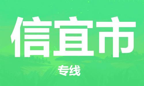 石家庄到新沂市物流公司//石家庄到新沂市物流专线，设备托运，电摩托运