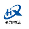 乐从物流公司|乐从货运公司